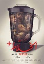 Watch Alkhallat+ 123movies