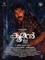 Watch Kooman 123movies
