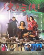 Watch The Heroic Trio 123movies