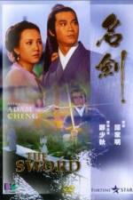 Watch Ming jian 123movies