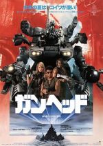 Watch Gunhed 123movies