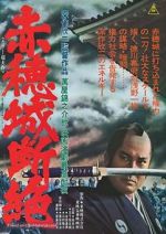Watch The Fall of Ako Castle 123movies