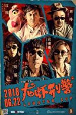 Watch Lobster Cop 123movies