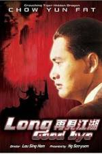 Watch Lie tou 123movies