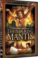 Watch Dian tang lang 123movies
