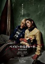 Watch Baby Assassins: Nice Days 123movies