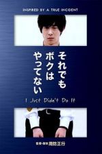 Watch I Just Didn\'t Do It 123movies