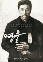 Watch Hero 123movies