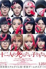 Watch 12 Suicidal Teens 123movies