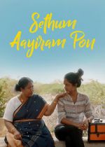 Watch Sethum Aayiram Pon 123movies