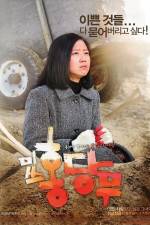 Watch Misseu Hongdangmu 123movies