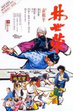Watch The Magnificent Butcher 123movies