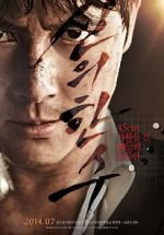 Watch The Divine Move 123movies