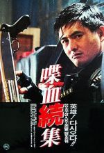 Watch Hard Boiled 123movies