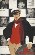 Watch Twelve Chairs 123movies