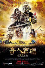Watch The Arti The Adventure Begins 123movies
