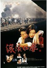 Watch Red Dust 123movies