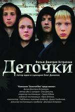 Watch Detochki 123movies