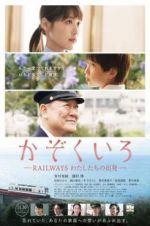 Watch Our Departures 123movies