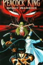 Watch Kujaku ô 2 Genei-jô 123movies