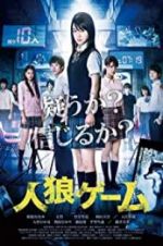 Watch The Werewolf Game: The Villagers Side 123movies