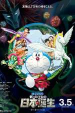 Watch Eiga Doraemon Shin Nobita no Nippon tanjou 123movies