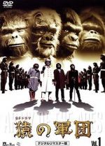 Watch Time of the Apes 123movies