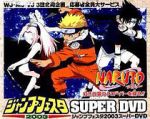 Watch Naruto: Find the Crimson Four-leaf Clover! 123movies
