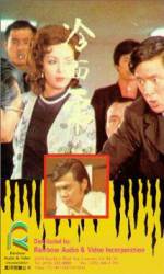 Watch Leng mian hu 123movies