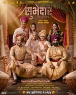 Watch Subhedar 123movies