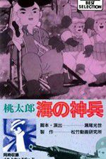 Watch Momotaro Sacred Sailors 123movies