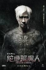 Watch Keeper of Darkness 123movies
