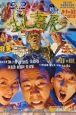 Watch Bio-Zombie 123movies