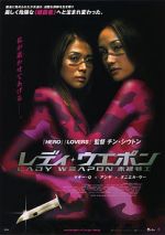 Watch Naked Weapon 123movies