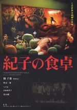 Watch Cina lui Noriko 123movies