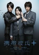Watch Mobile boyfriend 123movies