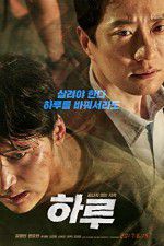 Watch A Day 123movies