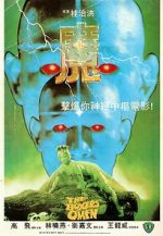 Watch The Boxer\'s Omen 123movies
