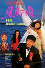 Watch Spiritual Love 123movies