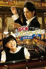 Watch Nodame Cantabile: The Movie I 123movies