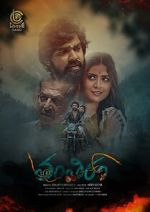 Watch Tantiram 123movies