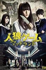 Watch Werewolf Game: Mad Land 123movies