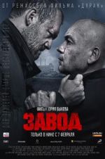 Watch The Factory 123movies