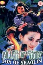 Watch Ren gui she hu da jue dou 123movies
