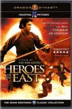 Watch Heros of The East 123movies
