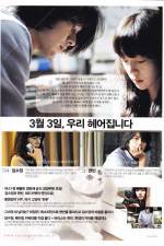 Watch Come Rain, Come Shine 123movies