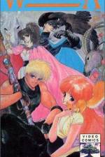 Watch Dôwa meita senshi Windaria 123movies