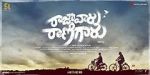 Watch Raja Vaaru Rani Gaaru 123movies
