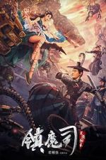 Watch Demon Sealer Bureau 123movies