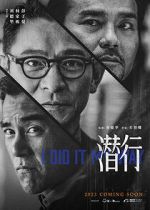 Watch I Did It My Way 123movies